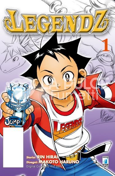 NEVERLAND #   195 - LEGENDZ  1