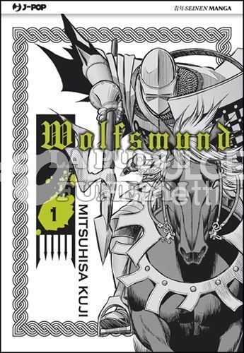 WOLFSMUND 1/8 COMPLETA NUOVI ( N 2-4 ESAURITI )