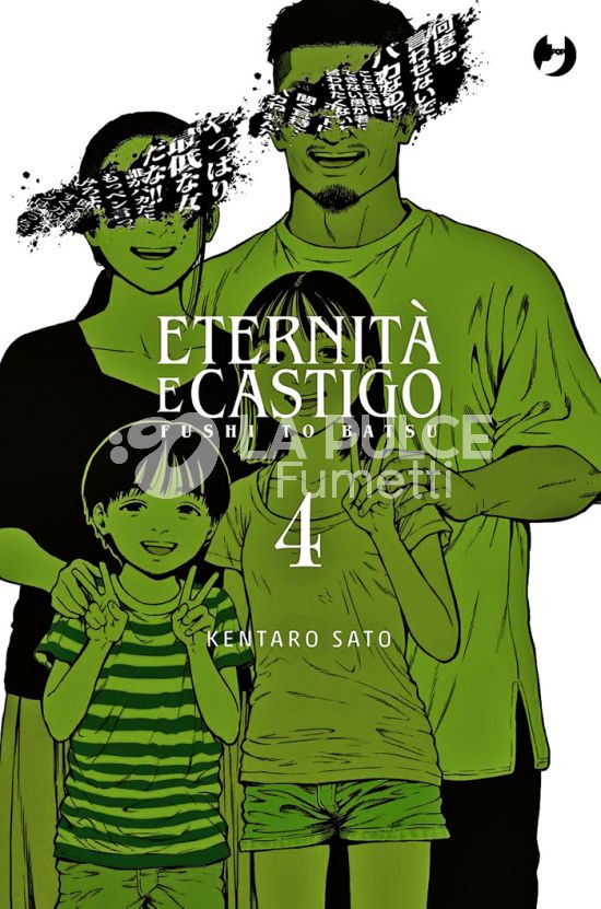ETERNITÀ E CASTIGO - FUSHI TO BATSU #     4