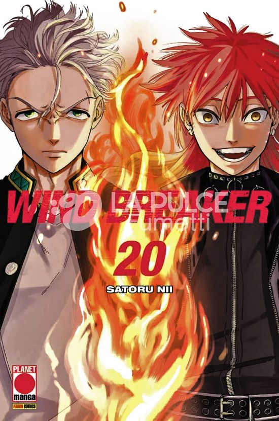 WIND BREAKER #    20