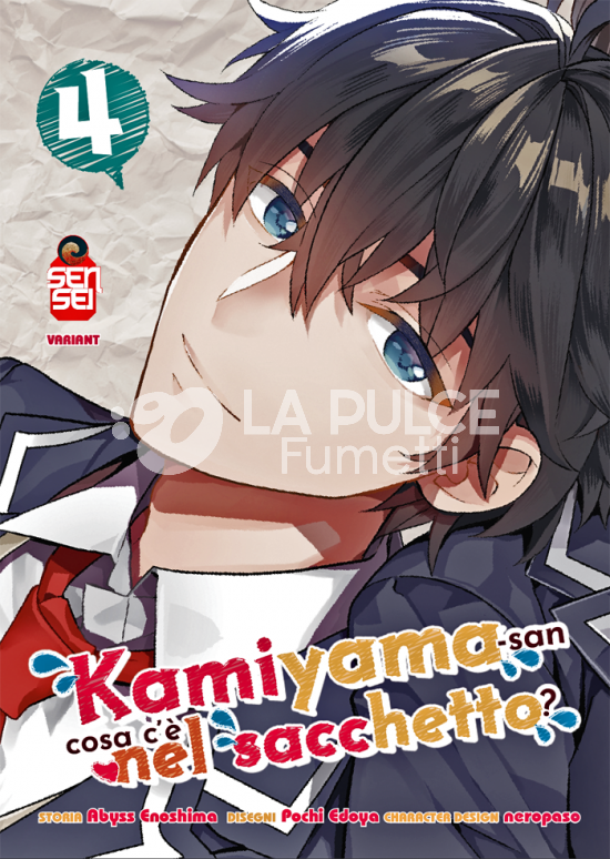KAMIYAMA-SAN - COSA C’È NEL SACCHETTO #     4 - VARIANT
