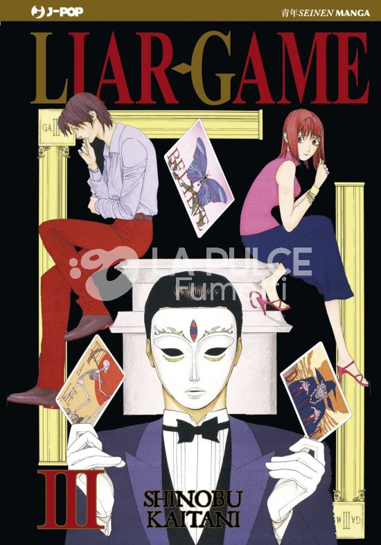 LIAR GAME - NUOVA EDIZIONE # 3