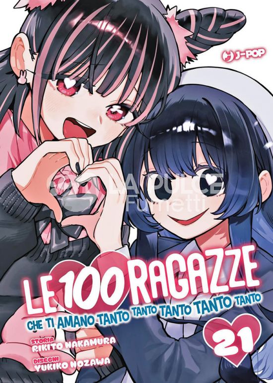 LE 100 RAGAZZE CHE TI AMANO TANTO TANTO TANTO TANTO TANTO # 21