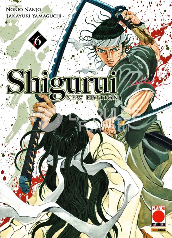 SHIGURUI NEW EDITION #     6
