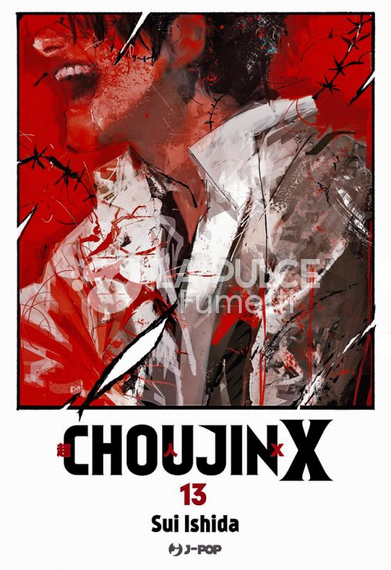 CHOUJIN X #    13