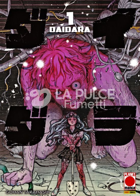 DAIDARA # 1