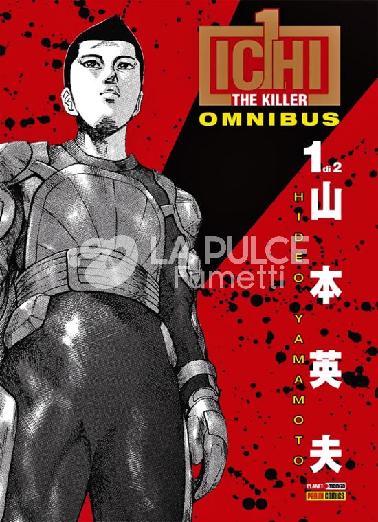ICHI THE KILLER OMNIBUS #     1