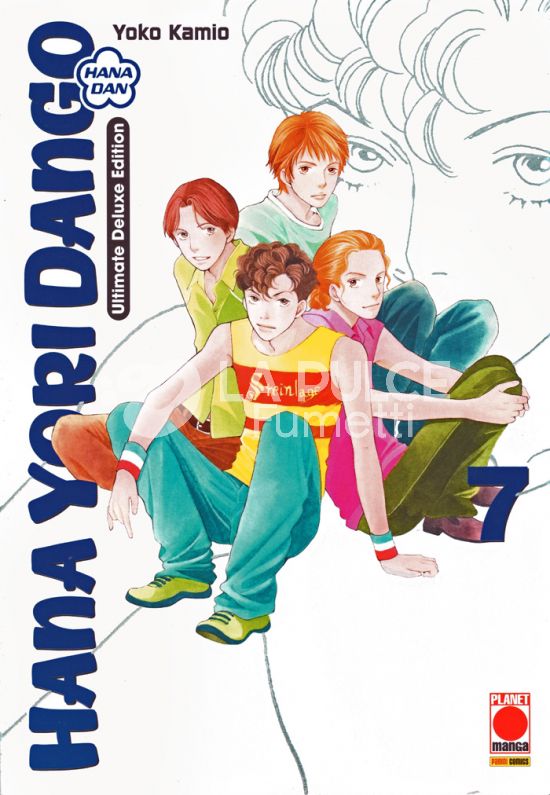 HANA YORI DANGO ULTIMATE DELUXE EDITION #     7